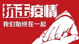 安博电子官方网站,安博电子（中国）